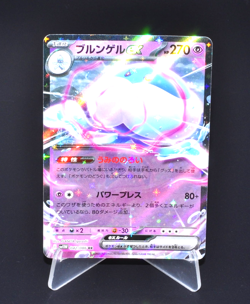 Jellicent ex RR 042/086 SV11W White Flare Excellent Japanese Pokemon Card Japan - Image 1