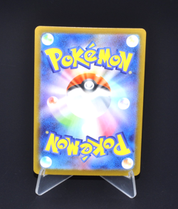 Jellicent ex RR 042/086 SV11W White Flare Excellent Japanese Pokemon Card Japan - Image 2