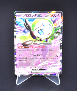 Meloetta ex RR 047/086 SV11B Black Bolt Japanese Pokemon Card Scarlet & Violet - Image 1
