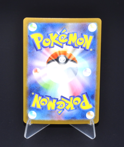 Meloetta ex RR 047/086 SV11B Black Bolt Japanese Pokemon Card Scarlet & Violet - Image 2