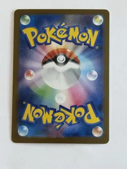 Shroomish AR 064/063 Japanese Pokemon Card Art Rare Near Mint - Image 2