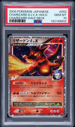 2009 POKEMON JAPANESE CHARIZARD HALF DECK #002 CHARIZARD G LV.X-HOLO PSA 10 - Image 1