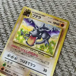 Japanese Aerodactyl No 142 Fossil (Rare Holo) Pokemon Card NM - Image 5