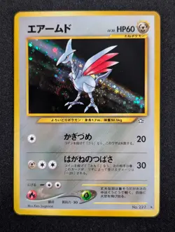 Skarmory Gold, Silver, to a New World... Pokemon NM Holo SWIRL - Image 1