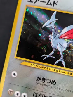 Skarmory Gold, Silver, to a New World... Pokemon NM Holo SWIRL - Image 3