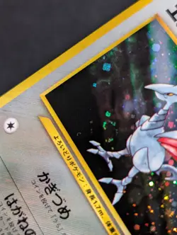 Skarmory Gold, Silver, to a New World... Pokemon NM Holo SWIRL - Image 5