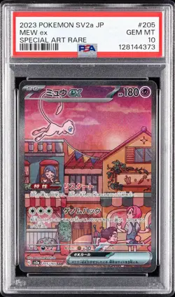 Pokemon TCG PSA 10 Mew ex 205/165 SV2a Card 151 SAR Japanese Holo - Image 2