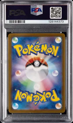 Pokemon TCG PSA 10 Mew ex 205/165 SV2a Card 151 SAR Japanese Holo - Image 3
