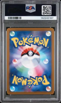 2023 POKEMON JAPANESE SV2A-POKEMON 151 ART RARE #181 SNORLAX PSA 10 - Image 2