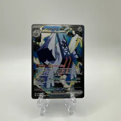 Archaludon ex 241/191 Special Illustration Rare Pokemon Surging Sparks Pokemon - Image 1