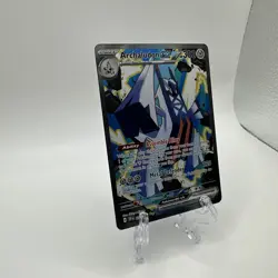 Archaludon ex 241/191 Special Illustration Rare Pokemon Surging Sparks Pokemon - Image 2