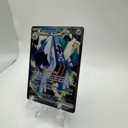 Archaludon ex 241/191 Special Illustration Rare Pokemon Surging Sparks Pokemon - Image 3