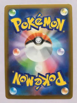 Gengar Pokemon Japanese 049/080 Nihil Zero Regular NM! Read Desc! - Image 2