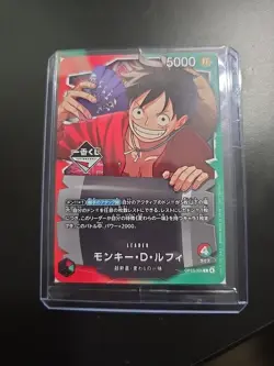 ONE PIECE CARD GAME Ichiban Kuji Monkey.D.Luffy Leader Promo Card / OP13-001 - Image 1
