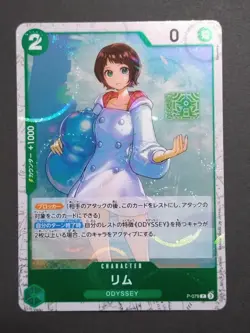 One Piece Card Lim P-079 P Promo Japanese Foil Odyssey Character Bandai NM - Image 1