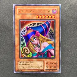 NM 3 card Dark Magician Girl P4-01 Ultra Rare YuGiOh 760 - Image 2