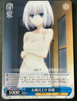 Weiss Schwarz DATE A LIVE DAL/W79-092C Tobiichi Origami japan - Image 1