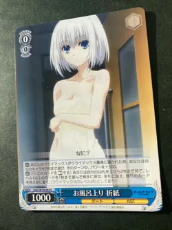 Weiss Schwarz DATE A LIVE DAL/W79-092C Tobiichi Origami japan - Image 3