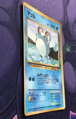 Marill LV.17 - CoroCoro Comic Glossy Promo Vintage Japanese Neo Pokemon Card - Image 4