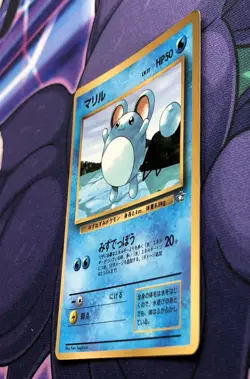 Marill LV.17 - CoroCoro Comic Glossy Promo Vintage Japanese Neo Pokemon Card - Image 5
