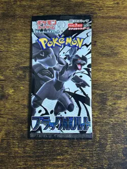 4 Japanese Pokemon Card Booster Pack Lot - Sealed - Image 3