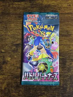 4 Japanese Pokemon Card Booster Pack Lot - Sealed - Image 4
