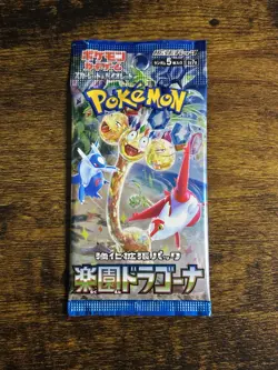 4 Japanese Pokemon Card Booster Pack Lot - Sealed - Image 5