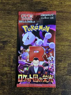 3 Japanese Pokemon Card Booster Pack Lot - Sealed - Image 4