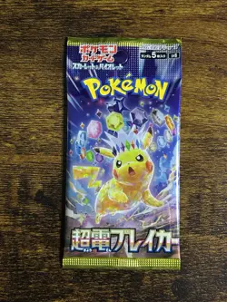 3 Japanese Pokemon Card Booster Pack Lot - Sealed - Image 5