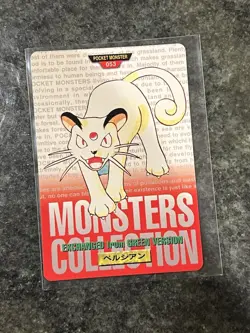 1996 Carddass Persian Pokemon Card Sharp Corners PSA Contender Bandai - Image 1