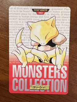 1996 Bandai Carddass Abra Pokemon Card Sharp Corners PSA Contender Japanese - Image 1
