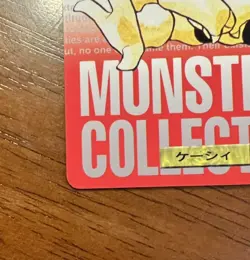 1996 Bandai Carddass Abra Pokemon Card Sharp Corners PSA Contender Japanese - Image 5