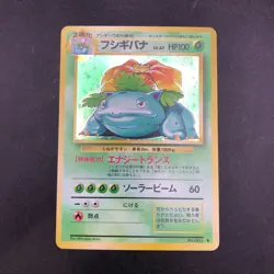 [SWIRL] Venusaur Holo No.003 Base Set - Japanese Pokemon Card - 1996 - Image 2
