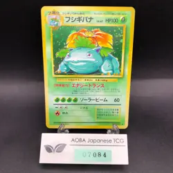 Venusaur Holo No.003 Base Set - Japanese Pokemon Card - 1996 - Image 1