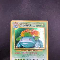 Venusaur Holo No.003 Base Set - Japanese Pokemon Card - 1996 - Image 3