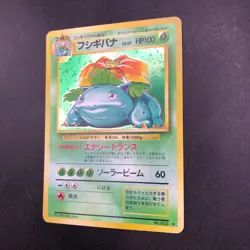 Venusaur Holo No.003 Base Set - Japanese Pokemon Card - 1996 - Image 5