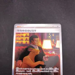 Giovanni's Charisma SAR Holo 207/165 SV2a Pokemon Card 151 Japanese Pokemon 2023 - Image 3