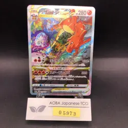 Charizard VSTAR SAR 212/172 S12a VSTAR Universe - Japanese Pokemon Card - 2022 - Image 1