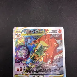Charizard VSTAR SAR 212/172 S12a VSTAR Universe - Japanese Pokemon Card - 2022 - Image 3