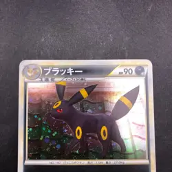 Umbreon Holo 037/080 1st Edition L2 Undaunted - Japanese Pokemon Card - 2010 - Image 3
