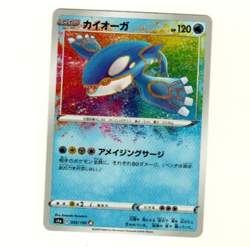 Kyogre S4A 036/190 Foil Shiny Star V Pokemon Trading Japanese Card - Image 3