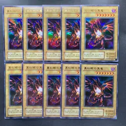 NM 10 card Red-Eyes Black Dragon P5-01 Ultra Rare YuGiOh 1000 - Image 1