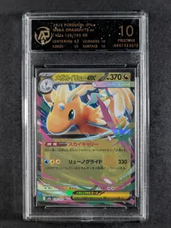 2025 Pokemon MEGA DRAGONITE EX #126/193 Mega Dream Double Rare JPN RPA 10 - Image 1