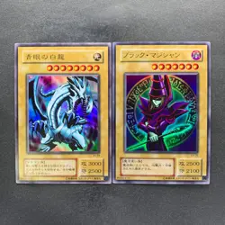 NM 2 card Dark Magician EX-06 Blue-Eyes White Dragon EX-49 Ultra YuGiOh 1000 - Image 1