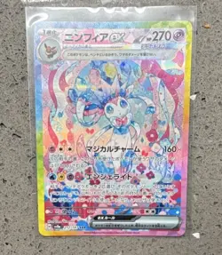Pokemon TCG sv8a Terastal Festival Sylveon ex 212/187 and Flareon ex 202/187 - Image 1