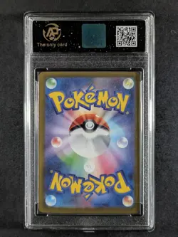 2025 Pokemon PIKACHU EX #044/193 Mega Dream Double Rare JPN RPA 10 - Image 2