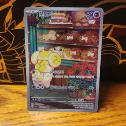 Pokemon Fidough Scarlet Ex 085/078 Korean TCG Art Rare Basic HP60 Beast - Image 1