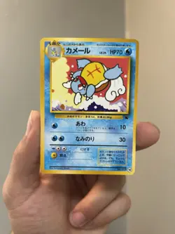 Wartortle NO. 008 Squirtle Deck Pokemon Japanese Lightly Played - Image 1
