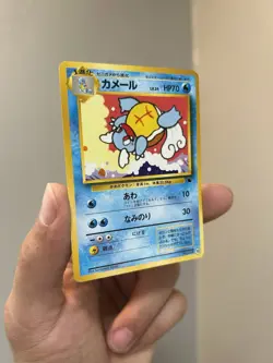 Wartortle NO. 008 Squirtle Deck Pokemon Japanese Lightly Played - Image 2