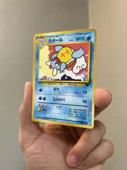 Wartortle NO. 008 Squirtle Deck Pokemon Japanese Lightly Played - Image 3
